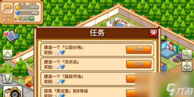 飯店物語提高客流量攻略一覽