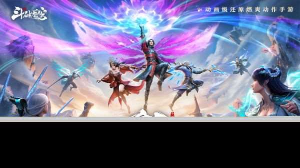 斗破苍穹巅峰对决哪个角色强 斗破苍穹巅峰对决角色排行榜一览