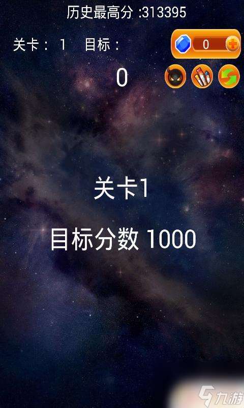 消灭星星如何玩 消灭星星怎么玩技巧