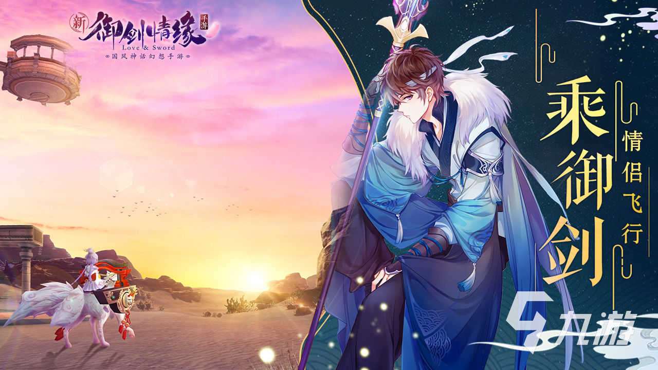 推薦一些好玩的手游 最高人氣手游大全2024