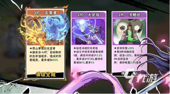 像热血江湖手游一样的有哪些 2024大型的类似热血江湖手游合集