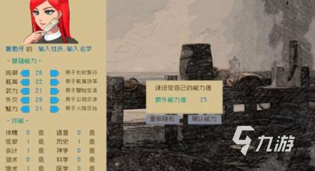 好玩的大航海游戏大全单机版 有趣的航海游戏盘点2024