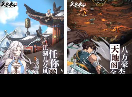 像热血江湖手游一样的有哪些 2024大型的类似热血江湖手游合集