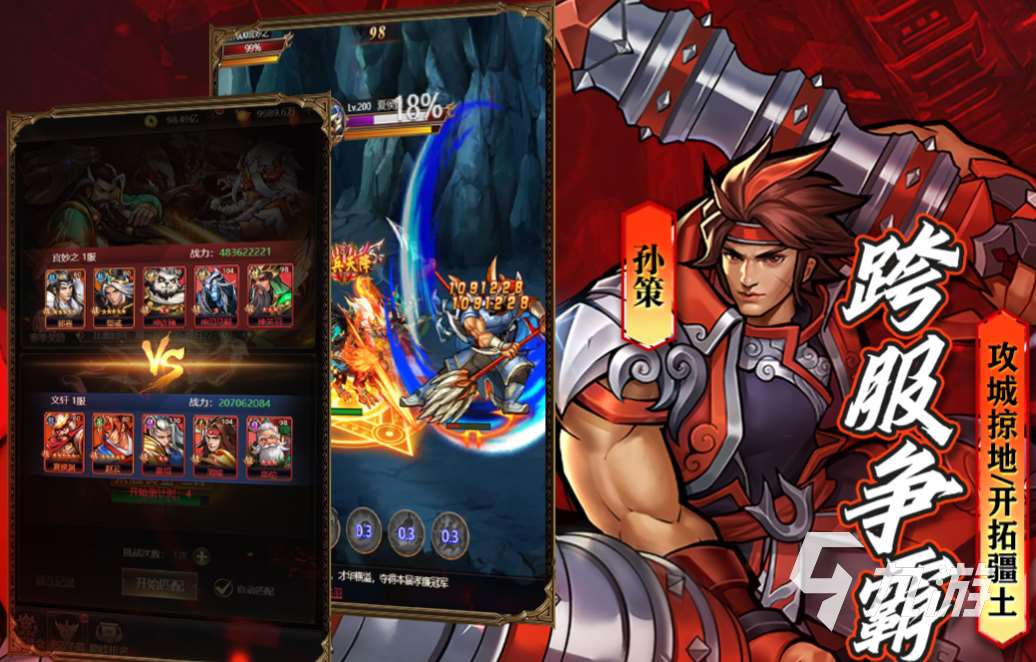 可以变身兽人的街机游戏下载排行 经典的街机游戏有哪些2024