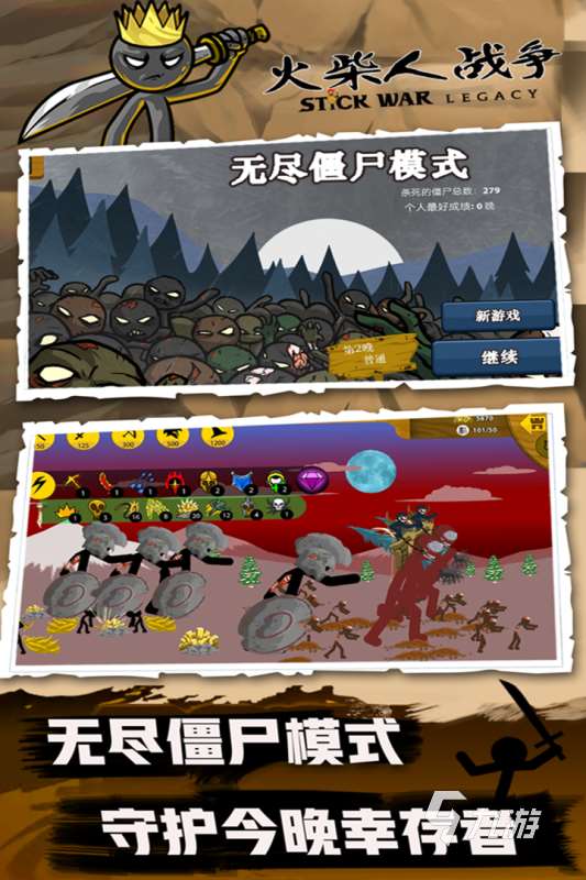 2024单机策略游戏手游排行榜 耐玩的单机策略手游合集