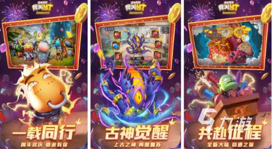 哪个放置游戏值得选择2024高人气的放置游戏大全