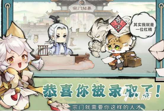 哪个放置游戏值得选择2024高人气的放置游戏大全