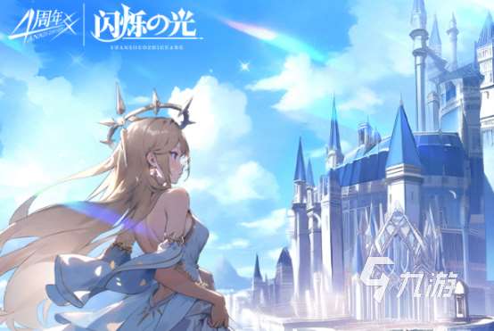 哪个放置游戏值得选择2024高人气的放置游戏大全