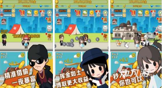 哪个放置游戏值得选择2024高人气的放置游戏大全