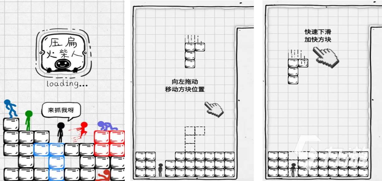 受欢迎的火柴人的游戏下载 免费的火柴人游戏推荐2024
