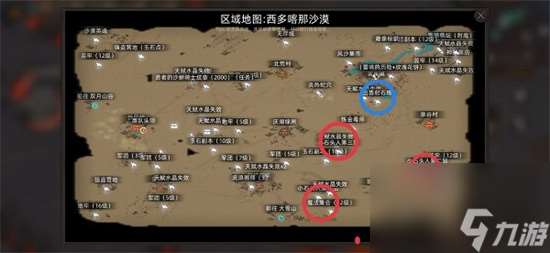 部落与弯刀特殊兵种招募地点 部落与弯刀特殊兵种怎么获得