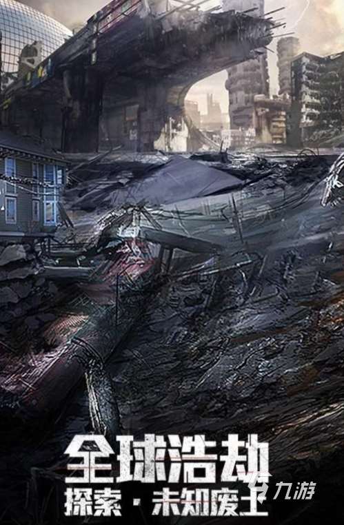 适合多人联机的手机生存游戏推荐2024 支持联机的生存游戏合集