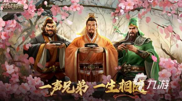 招兵买马打仗的游戏大全 2024有趣的策略战争手游推荐