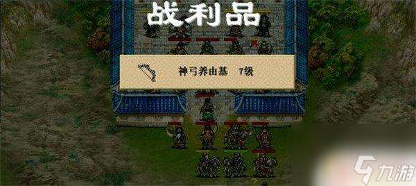 隋唐英杰传怎么通关 隋唐英杰传三十三关详细攻略分享