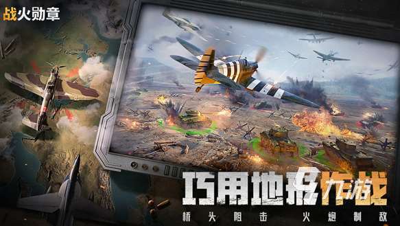 招兵买马打仗的游戏大全 2024有趣的策略战争手游推荐