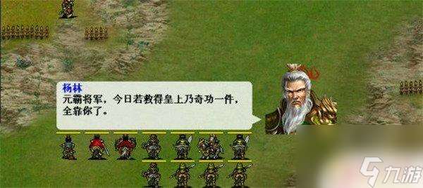 隋唐英杰传怎么通关 隋唐英杰传三十三关详细攻略分享