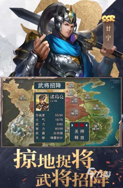 招兵买马打仗的游戏大全 2024有趣的策略战争手游推荐