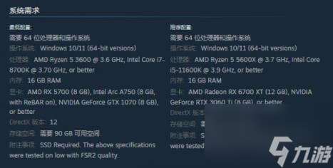 阿凡達潘多拉邊境steam發售日期介紹