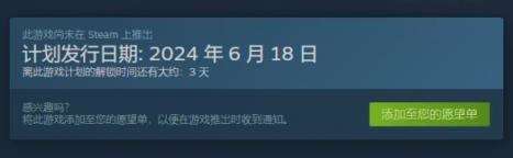 阿凡達潘多拉邊境steam發售日期介紹