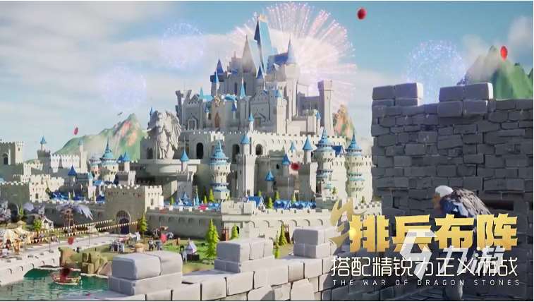 龙石战争是什么游戏 龙石战争游戏玩法介绍