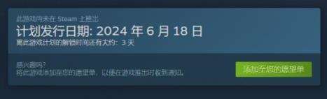 阿凡达潘多拉边境steam名称介绍