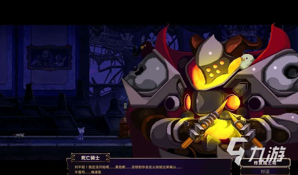 小骨英雄杀手剧情介绍 小骨英雄杀手剧情什么样