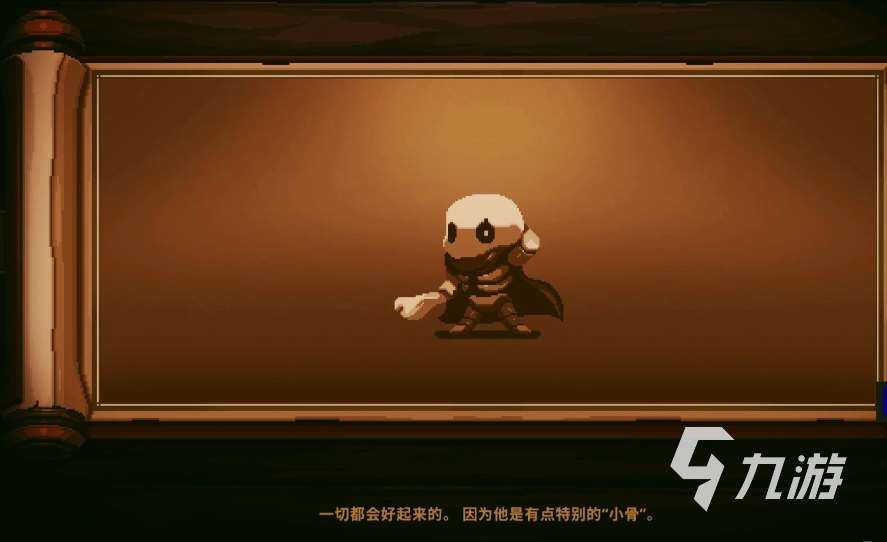 小骨英雄杀手剧情介绍 小骨英雄杀手剧情什么样