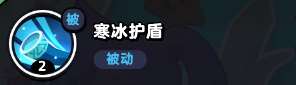 流浪超市昭君酱技能内容详解