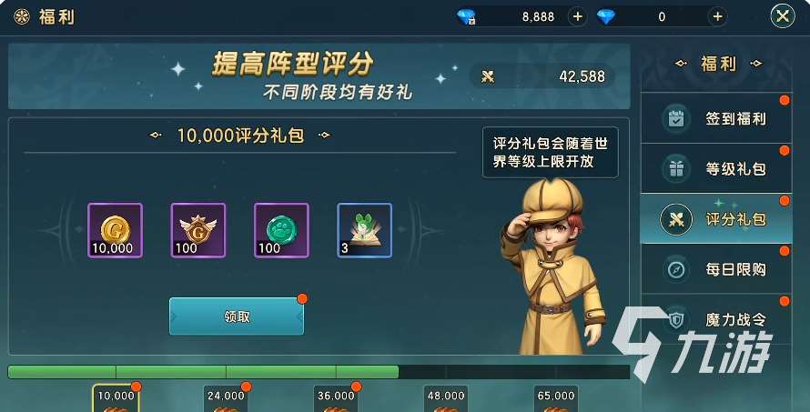 魔力寶貝復興最簡單攻略分享 魔力寶貝復興怎么玩
