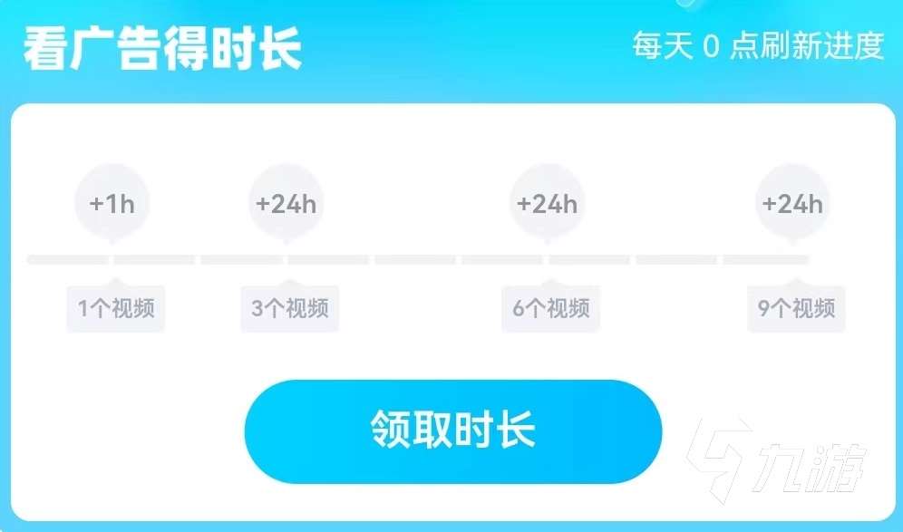 軌道連結(jié)加速器哪個好 軌道連結(jié)加速器下載推薦