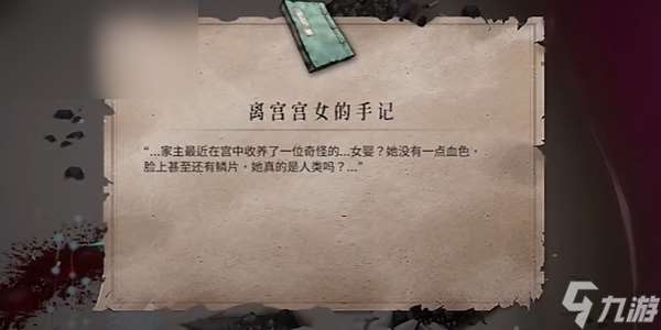 暖雪瓮中之蛇怎么打