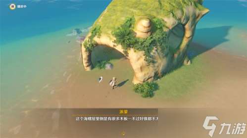 寻物航线世界任务怎么完成？任务攻略分享