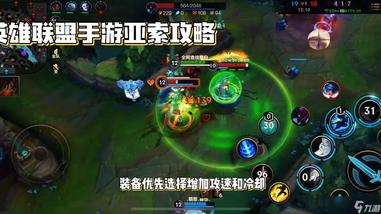 亚索四个技能的名称是什么-lol新英雄亚索技能介绍