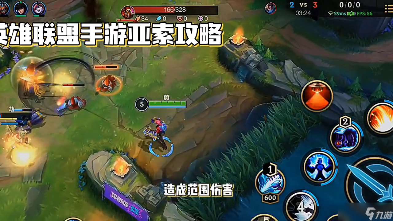 亚索四个技能的名称是什么-lol新英雄亚索技能介绍