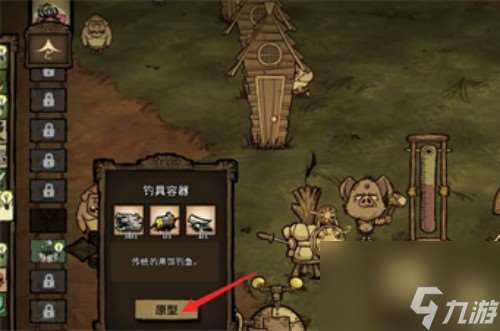 饑荒漁具工作臺如何制作