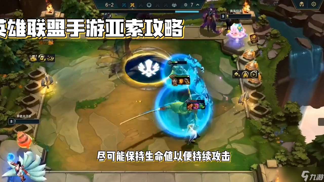 亚索四个技能的名称是什么-lol新英雄亚索技能介绍