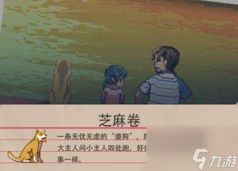 世上英雄角色介绍