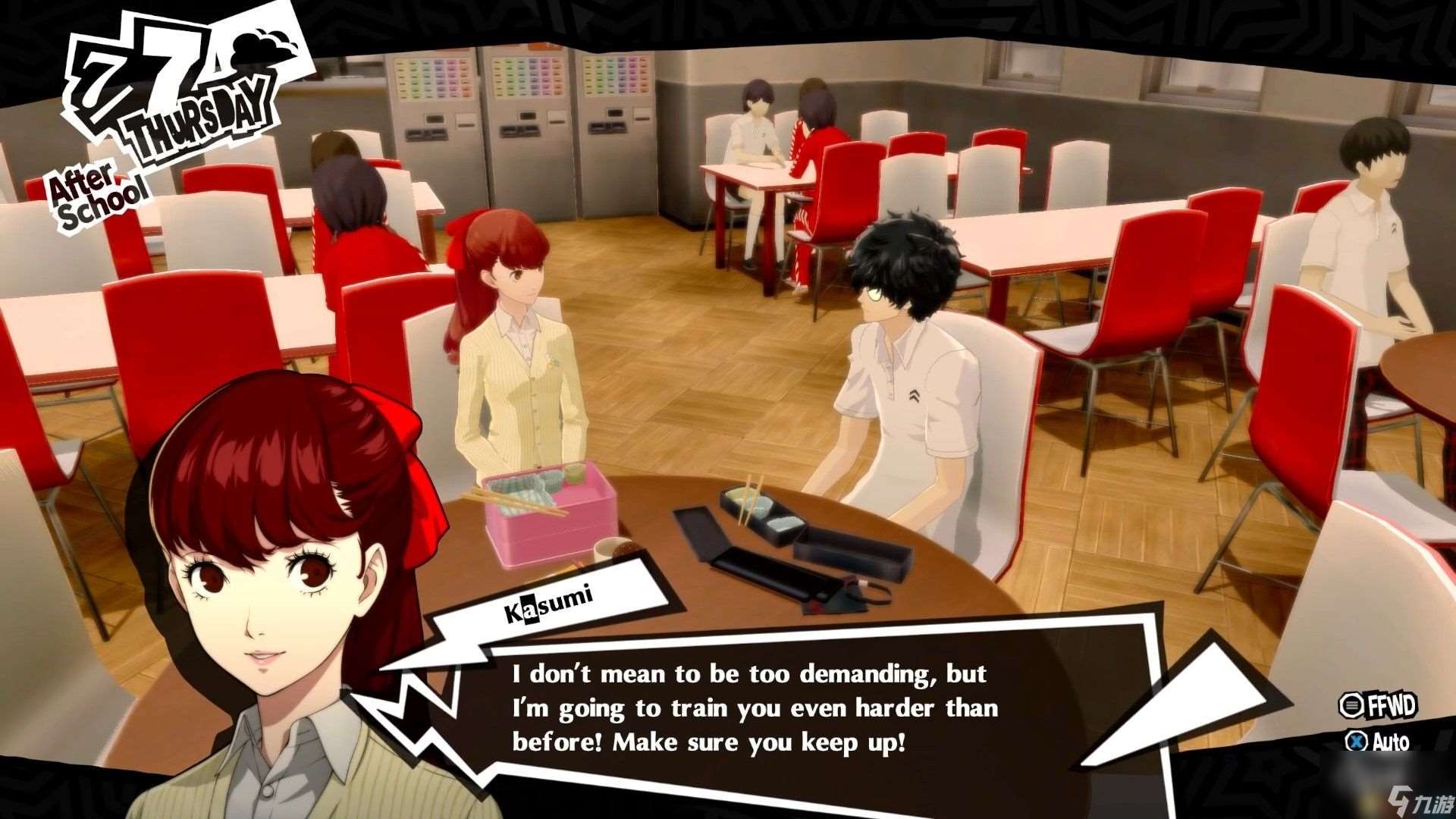 《女神異聞錄5：皇家版》一周目完美攻略 p5r全coop滿白金攻略