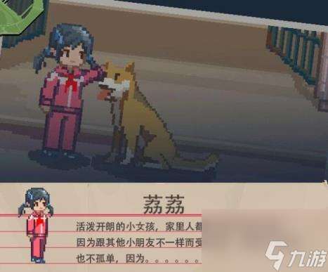 世上英雄角色介绍