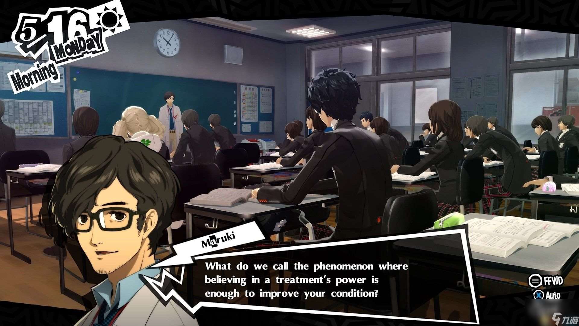《女神異聞錄5：皇家版》一周目完美攻略 p5r全coop滿白金攻略