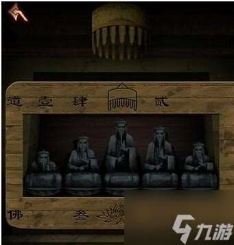 阿姐鼓3偃师传第四章怎么过 阿姐鼓3偃师传第四章通关攻略