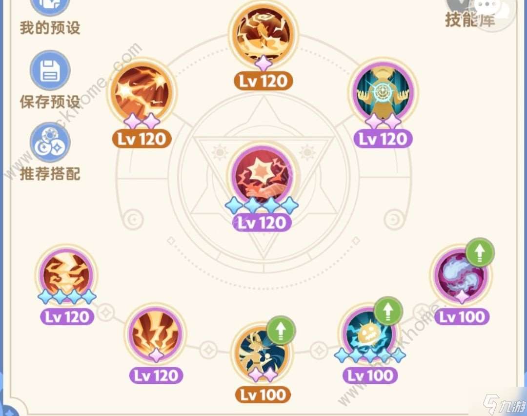 出发吧麦芬二转学者雷法攻略 二转学者雷法技能天赋怎么加