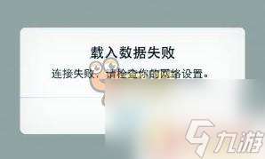 比特小队怎么登录 比特小队登录不了解决方案