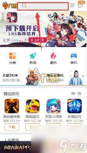 比特小队怎么登录 比特小队登录不了解决方案