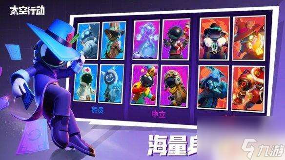 太空杀如何送身份卡 《太空行动》身份卡赠送方法介绍