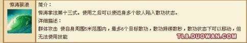 天龙八部3逍遥怎么加点,天龙八部3逍遥怎么加点？老玩家告诉你