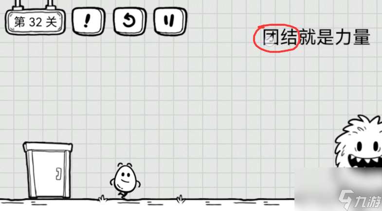 茶叶蛋大冒险第32关怎么过 茶叶蛋大冒险第32关过关攻略