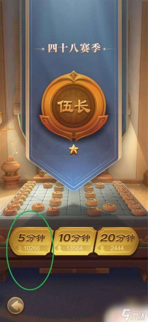 jj象棋怎么不能聯(lián)機(jī) JJ象棋聯(lián)網(wǎng)對弈步驟