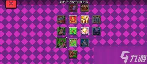 《浮島冒險》新手開荒玩法技巧