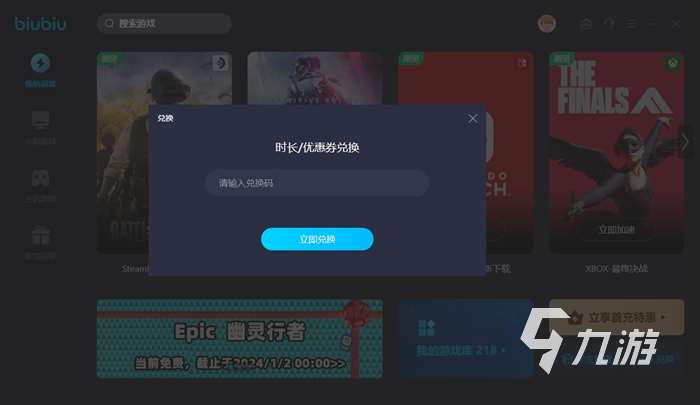 绝影战士steam怎么搜 绝影战士steam叫什么